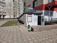 Адрес